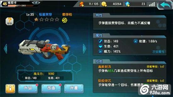 《少女咖啡枪》冷门武器有哪些 冷门武器研究详解