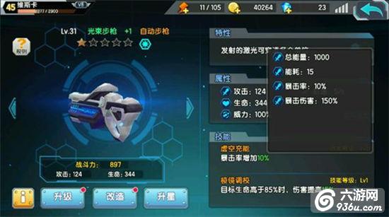 《少女咖啡枪》冷门武器有哪些 冷门武器研究详解