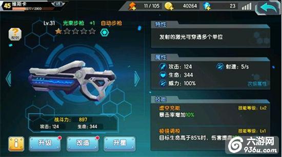 《少女咖啡枪》冷门武器有哪些 冷门武器研究详解