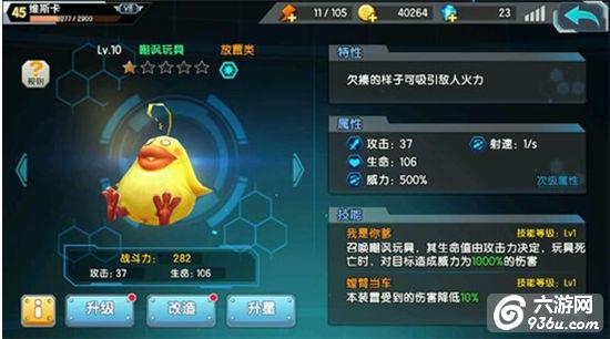 《少女咖啡枪》冷门武器有哪些 冷门武器研究详解