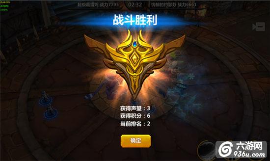 《魔兽归来OL》手游 竞技怎么玩场攻略详解