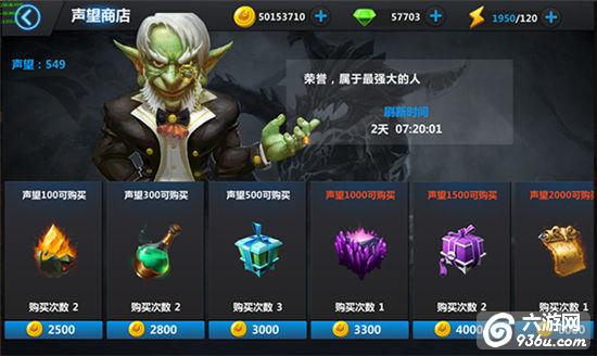 《魔兽归来OL》手游 竞技怎么玩场攻略详解