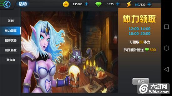 《魔兽归来OL》怎么快速升级 平民玩家升级攻略