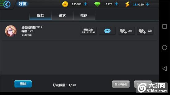 《魔兽归来OL》怎么快速升级 平民玩家升级攻略