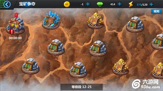 《魔兽归来OL》手游 宝矿争夺怎么玩详解