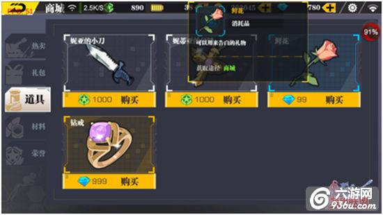 《装甲联盟》手游 高手进阶怎么玩全方位详解