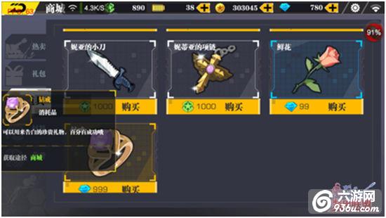 《装甲联盟》手游 高手进阶怎么玩全方位详解