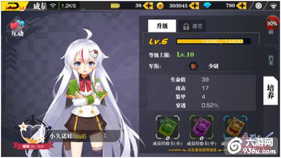 《装甲联盟》手游 高手进阶怎么玩全方位详解