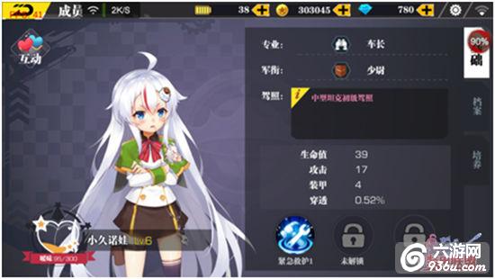 《装甲联盟》手游 高手进阶怎么玩全方位详解