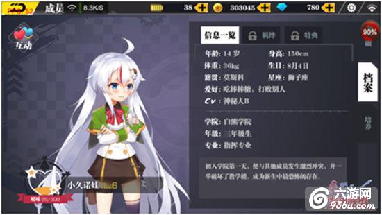 《装甲联盟》手游 高手进阶怎么玩全方位详解