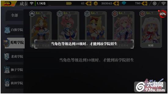 《装甲联盟》手游 高手进阶怎么玩全方位详解