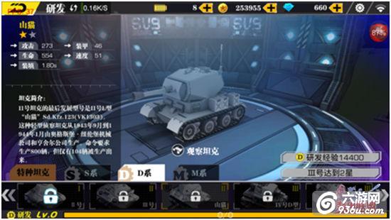《装甲联盟》手游 高手进阶怎么玩全方位详解