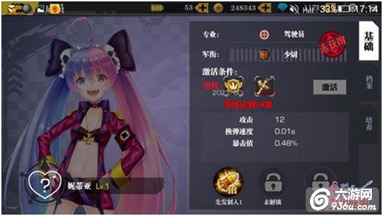 《装甲联盟》手游 高手进阶怎么玩全方位详解