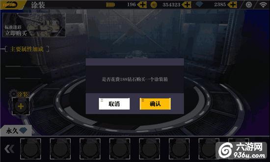 《装甲联盟》手游 战力属性怎么快速提升详解