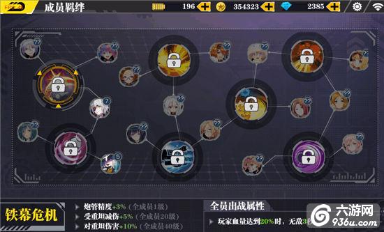 《装甲联盟》手游 战力属性怎么快速提升详解