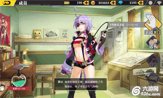 《装甲联盟》手游 战力属性怎么快速提升详解