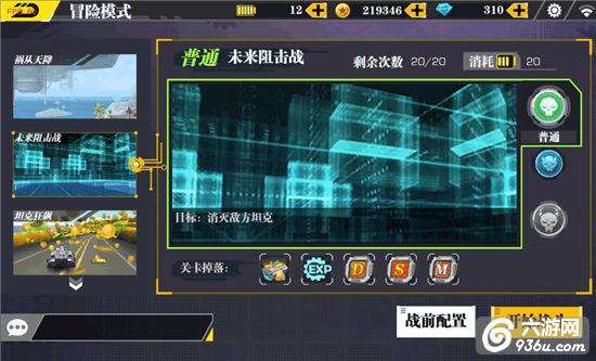 《装甲联盟》各型坦克怎么获取详解及其介绍
