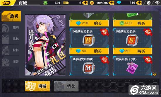 《装甲联盟》各型坦克怎么获取详解及其介绍