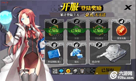 《装甲联盟》各型坦克怎么获取详解及其介绍