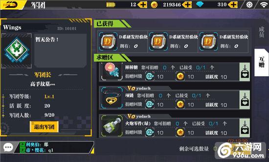 《装甲联盟》各型坦克怎么获取详解及其介绍