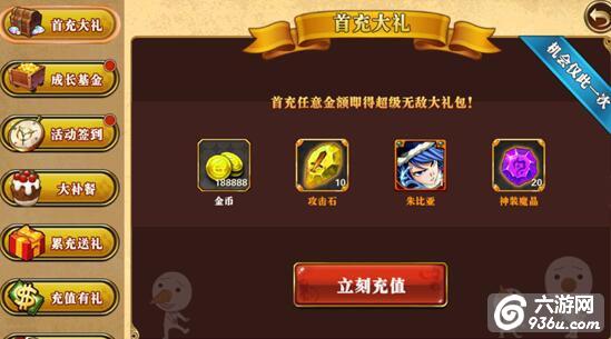 《妖尾魔导士》手游 怎么快速赚取金币详解
