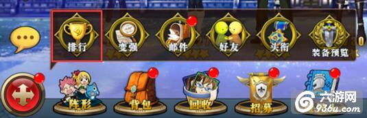 《妖尾魔导士》手游 排行榜怎么看详解