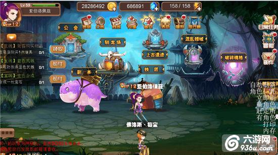 《魔龙骑士团》手游 公会怎么玩详解