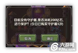 《COS终极英雄》手游 工厂夺宝怎么玩详解