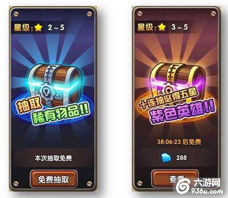《COS终极英雄》手游 酒馆系统有什么用详解