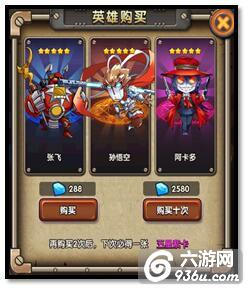 《COS终极英雄》手游 酒馆系统有什么用详解