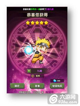 《COS终极英雄》手游 酒馆系统有什么用详解