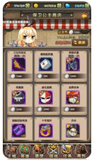 《COS终极英雄》手游 商店系统有什么用详解