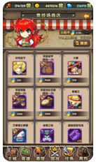 《COS终极英雄》手游 商店系统有什么用详解
