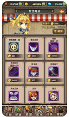 《COS终极英雄》手游 商店系统有什么用详解