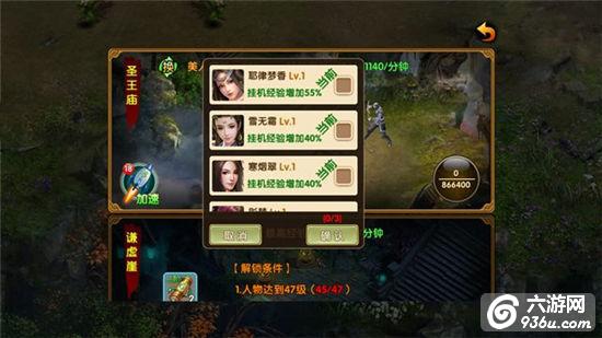 《刀剑笑新传》手游 耶律梦香怎么样 美人详解
