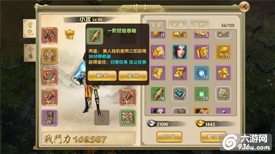 《刀剑笑新传》手游 冷柔柔怎么样 美人详解