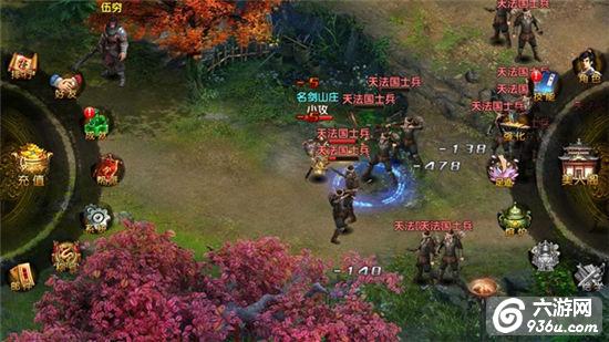 《刀剑笑新传》手游 怎么组建帮派详解