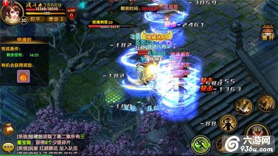 《刀剑笑新传》手游 怎么组建帮派详解