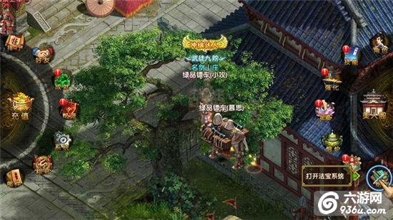 《刀剑笑新传》手游 武林绝学有什么奥秘详解