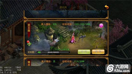 《刀剑笑新传》手游 寒烟翠怎么样 美人详解