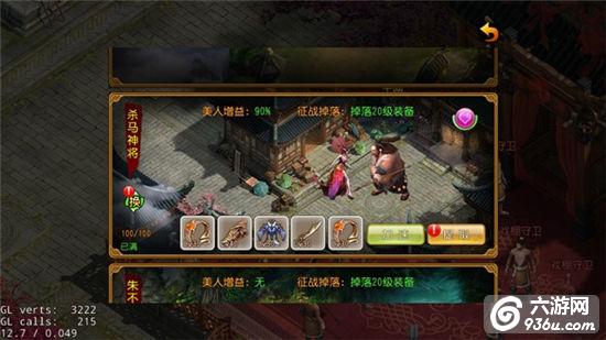 《刀剑笑新传》手游 寒烟翠怎么样 美人详解