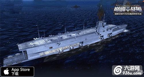 《巅峰战舰》新版本前瞻 海上霸主航母即将登场