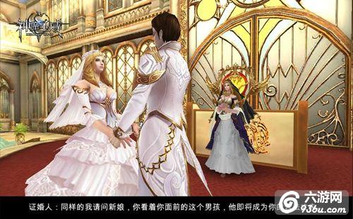 《神魔圣域》打造沉浸式社交玩法 将开启婚姻系统 