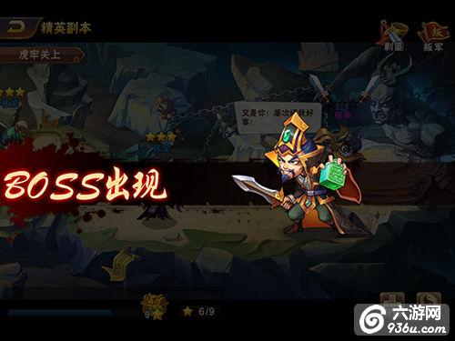 《<a href=http://www.936u.com/app/515/ target=_blank class=infotextkey>放开那三国2</a>》手游 叛军系统怎么玩详解