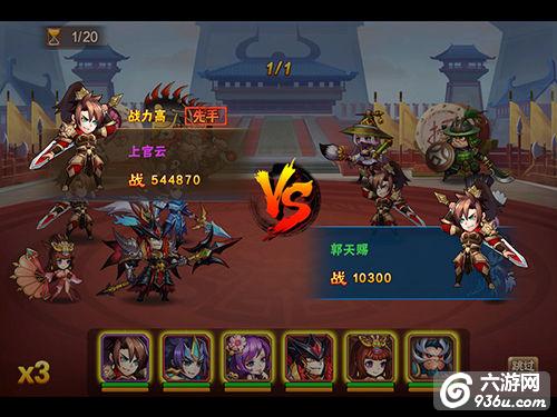 《<a href=http://www.936u.com/app/515/ target=_blank class=infotextkey>放开那三国2</a>》手游 竞技场系统怎么玩详解