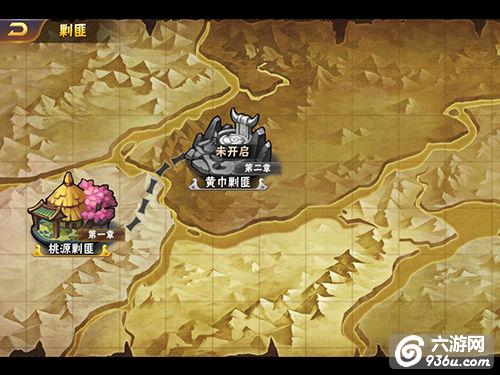 《<a href=http://www.936u.com/app/515/ target=_blank class=infotextkey>放开那三国2</a>》手游 剿匪系统怎么玩详解