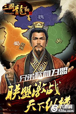 《三国龙翔传》手游 资源使用及资源怎么获取详解