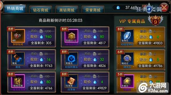 《狂暴之翼》手游 怎么收集资源技巧详解