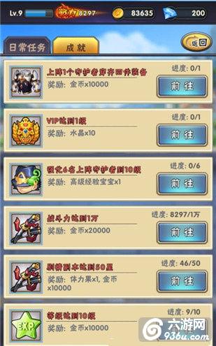 《家庭教师Reborn》手游 竞技场怎么玩攻略详解