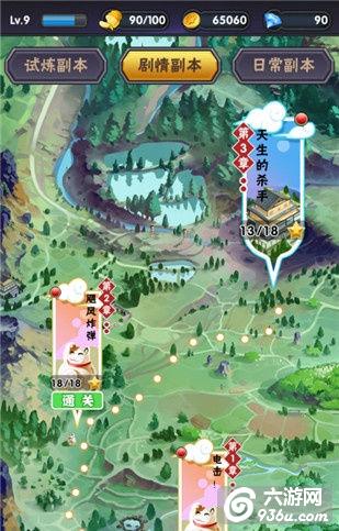 《家庭教师Reborn》手游 竞技场怎么玩攻略详解